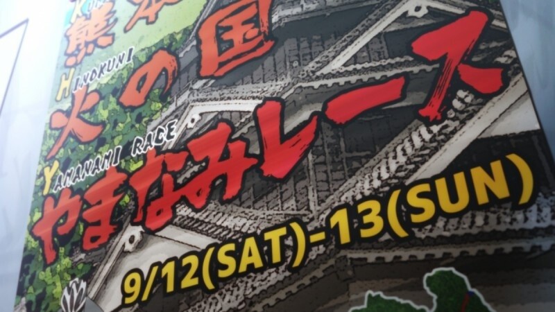 Images Galore - “Yowamushi Pedal” Movie Trailer Finally Unveiled! Maki-chan’s not Participating in the Race?! 1