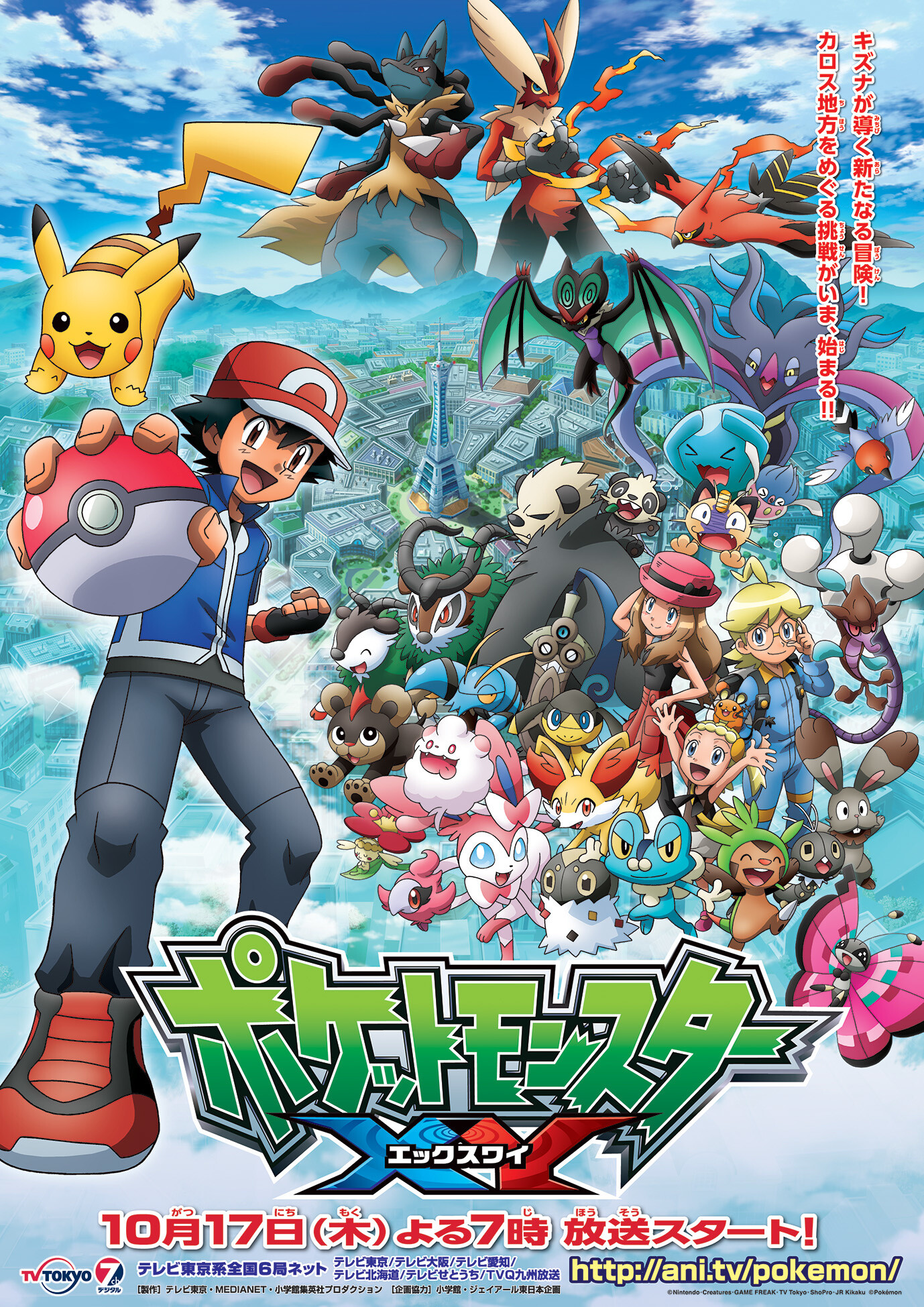 Pokémon Anime Reaches 1,000 Broadcasts! 1