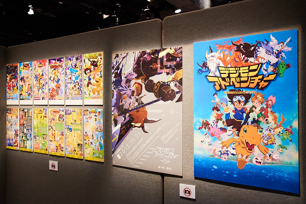 Digimon: THE REAL WORLD Exhibition [Photo Report] 39