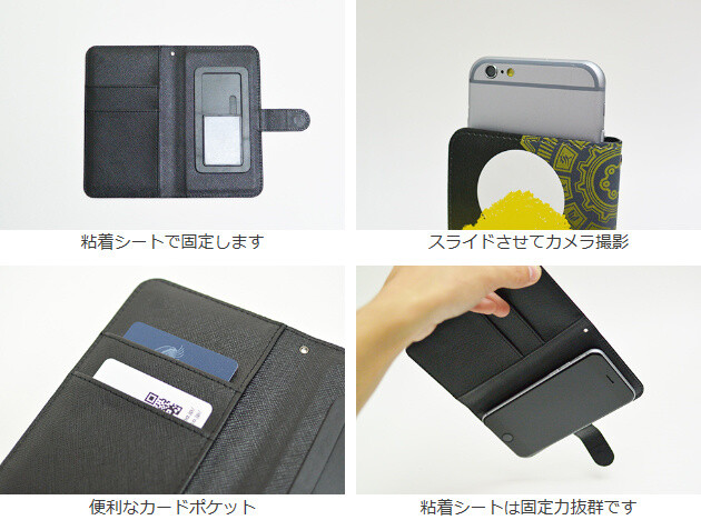 Notebook-Style Smartphone Cases Based on Rewrite Available Through Cross Crowdfunding! 3
