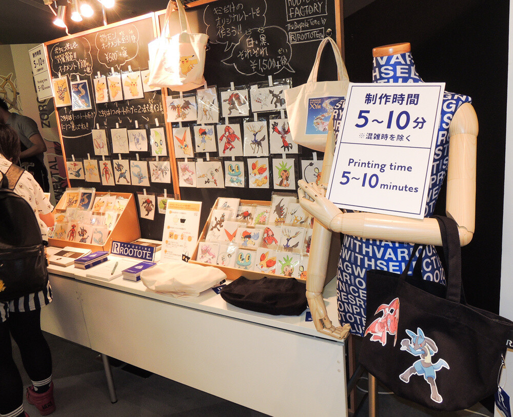 Everything from the 17th *Pokémon* Movie is Here! Exhibit at Which to Experience the World of the Movie Opens 23