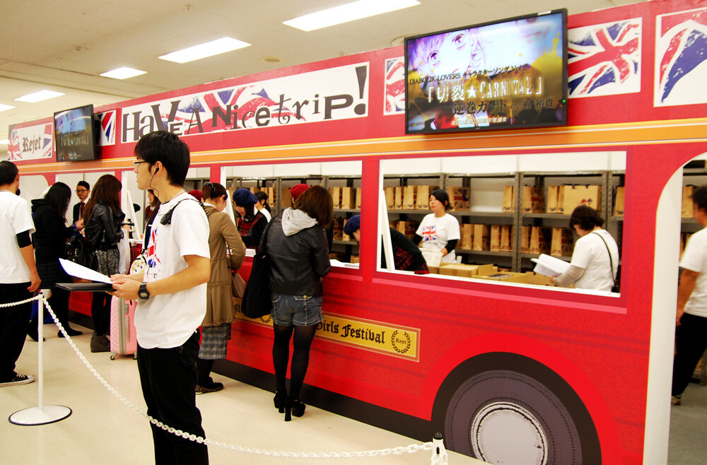 A Mass Gathering of the Love of Otome! Animate Girls Festival 2013 is Held 4