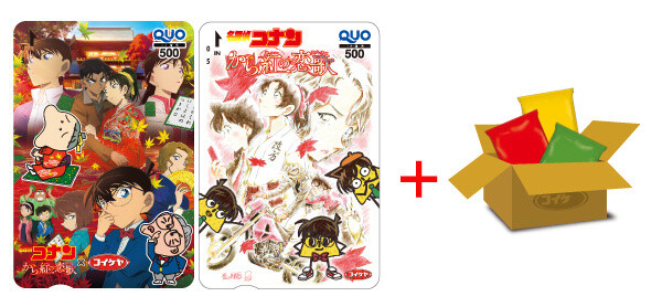 Have a Bite! Detective Conan x Koikeya Campaign Collaboration Snacks 0