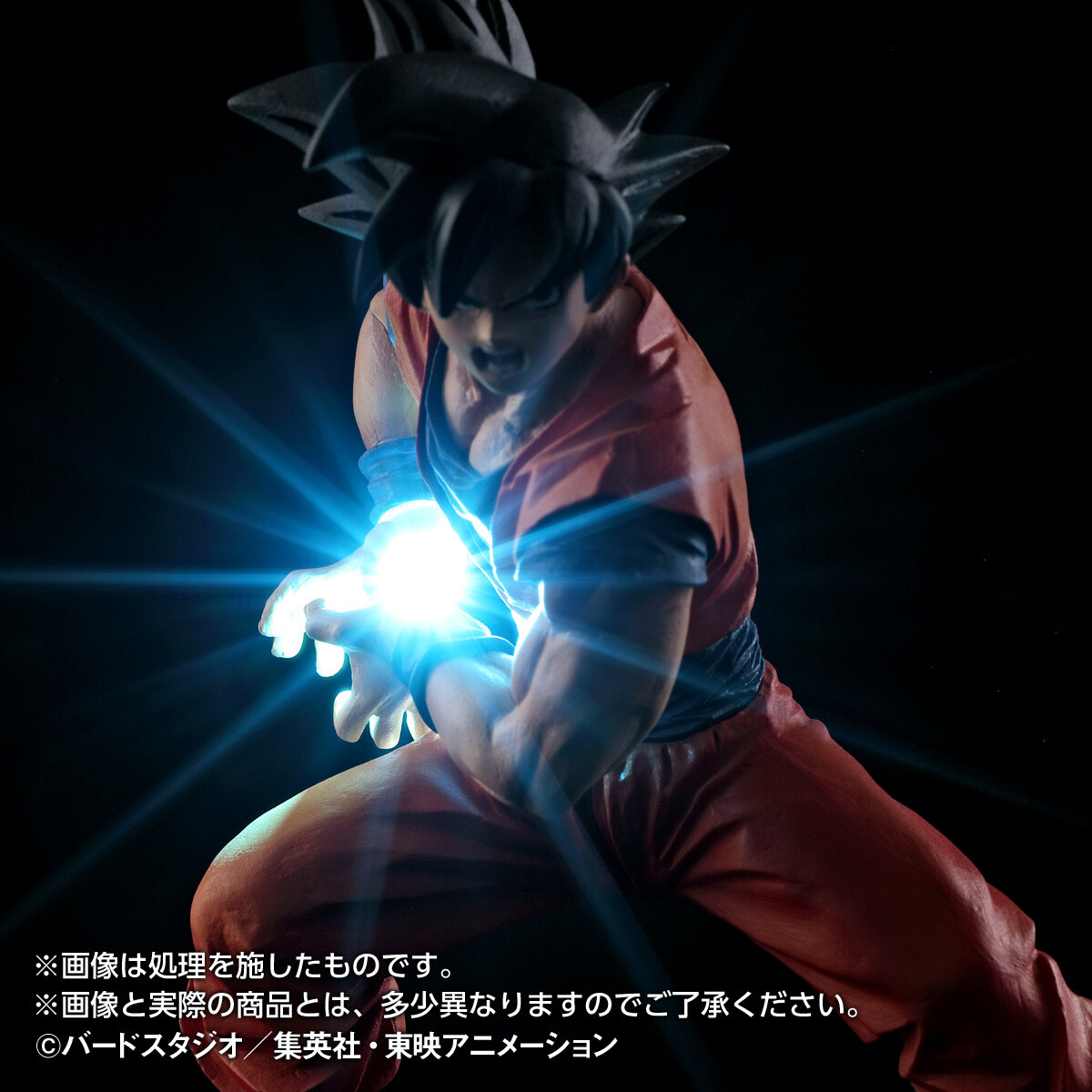 Kamehameha!!! Son Goku Comin’ at You in This Super Shiny Figure! 6