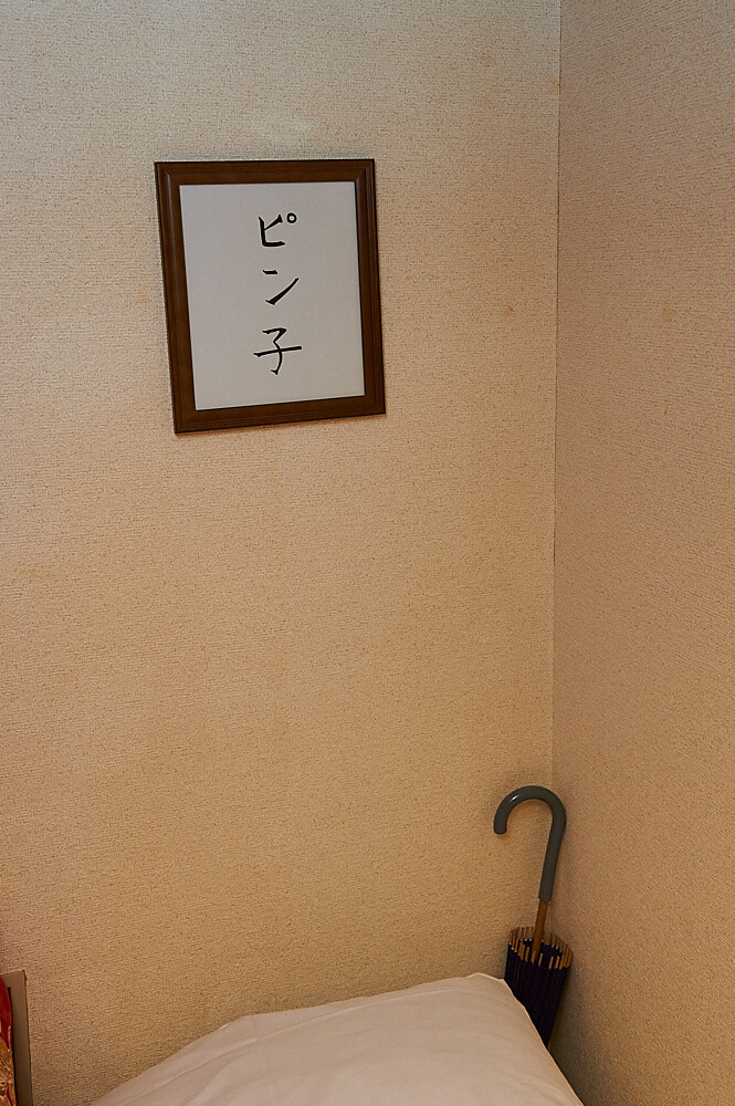 Chill with Gintoki and Friends in this Epic Gintama Room! [Photo Report] 41