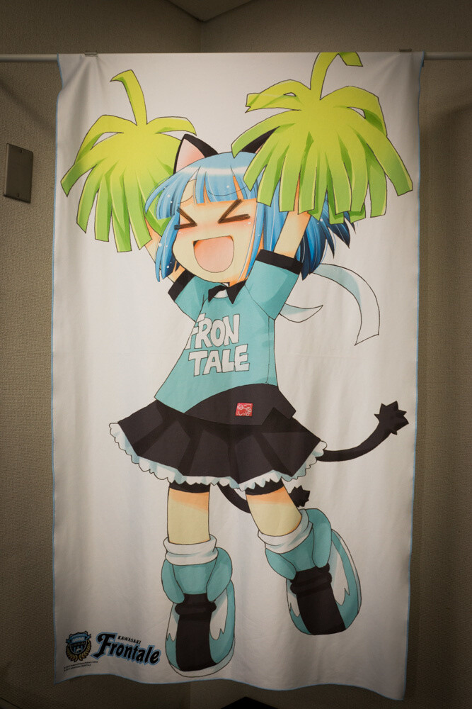 Japanese Pro Soccer Team to Participate in Comiket Special!! 1