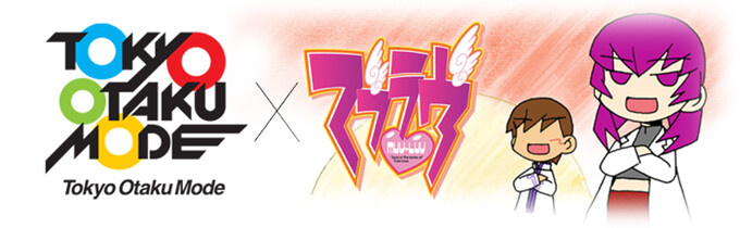 Win a Trip to Japan! Support Visual Novel Series Muv-Luv on Kickstarter! 0