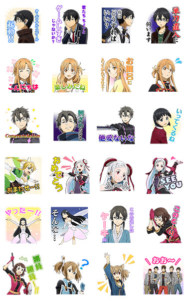 Sword Art Online the Movie: Ordinal Scale LINE Sticker Set Releases! 0