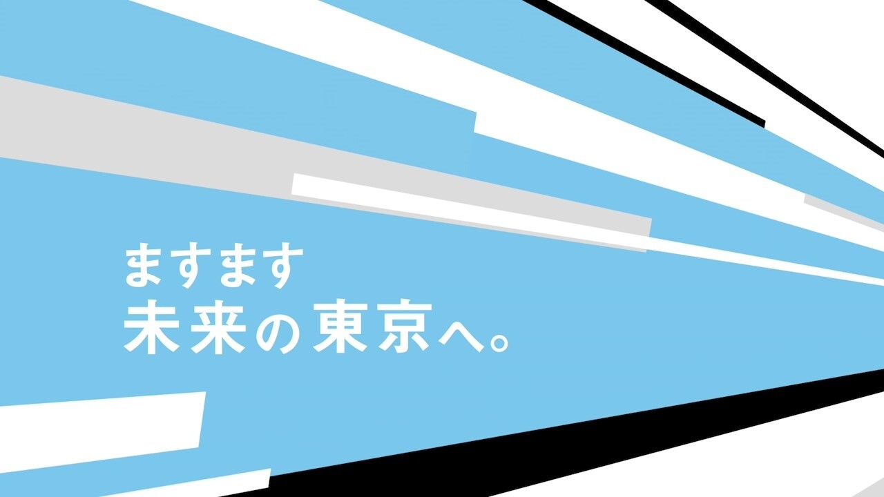 Tokyo Metro x Doraemon Campaign Enters Phase 4 with Hibiya Line Run! 3