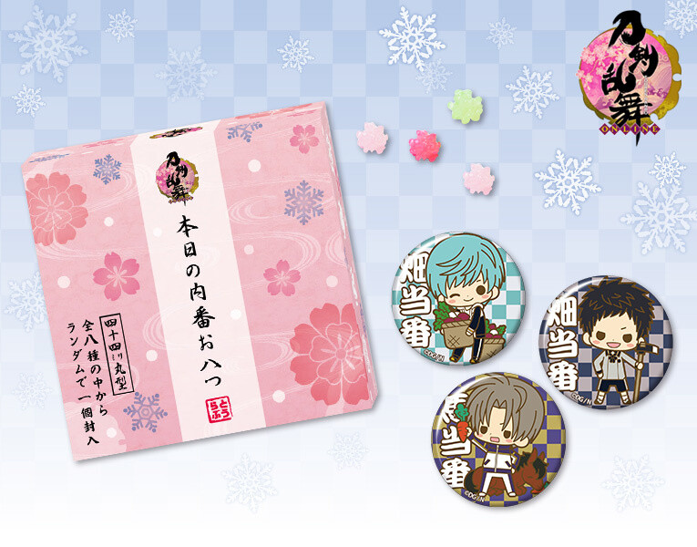 Touken Ranbu -Online- Teams Up with Kotobukiya for Special Event to Take Place Jan. 28 & 29, 2017! 8