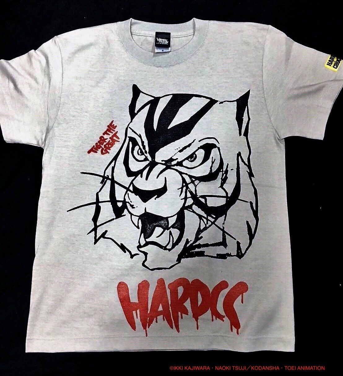Doomsday! Tiger Mask’s Last Day Tee 2