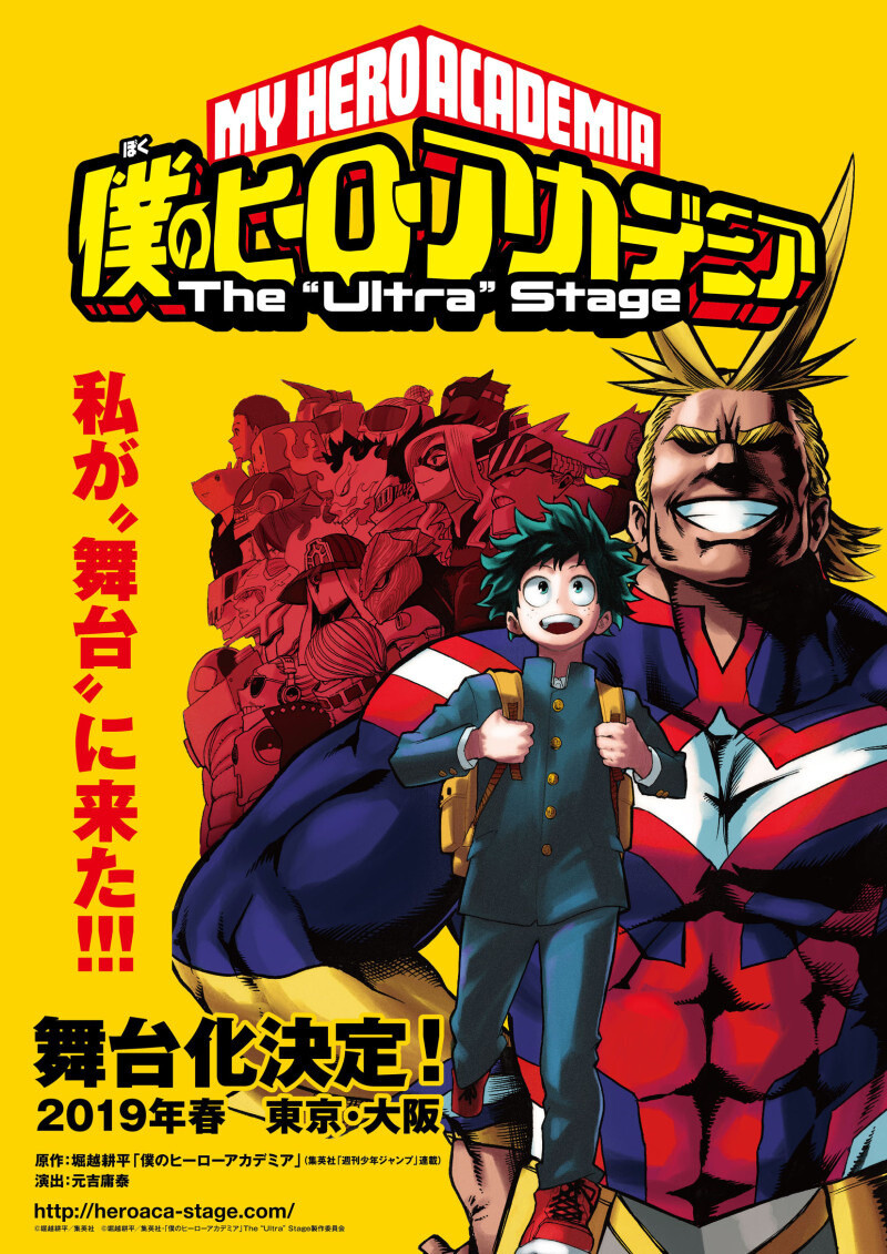 My Hero Academia Will Take to the Stage in Spring 2019 Event