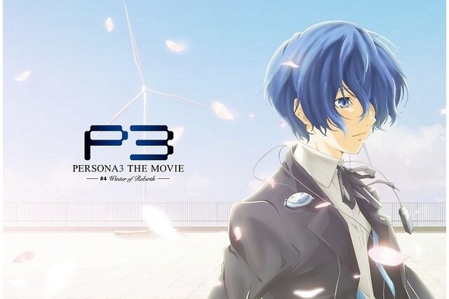 Persona 3 The Movie Finale Event To Be Held Advance Tickets For Fourth Movie Finally Go On Sale Event News Tom Shop Figures Merch From Japan