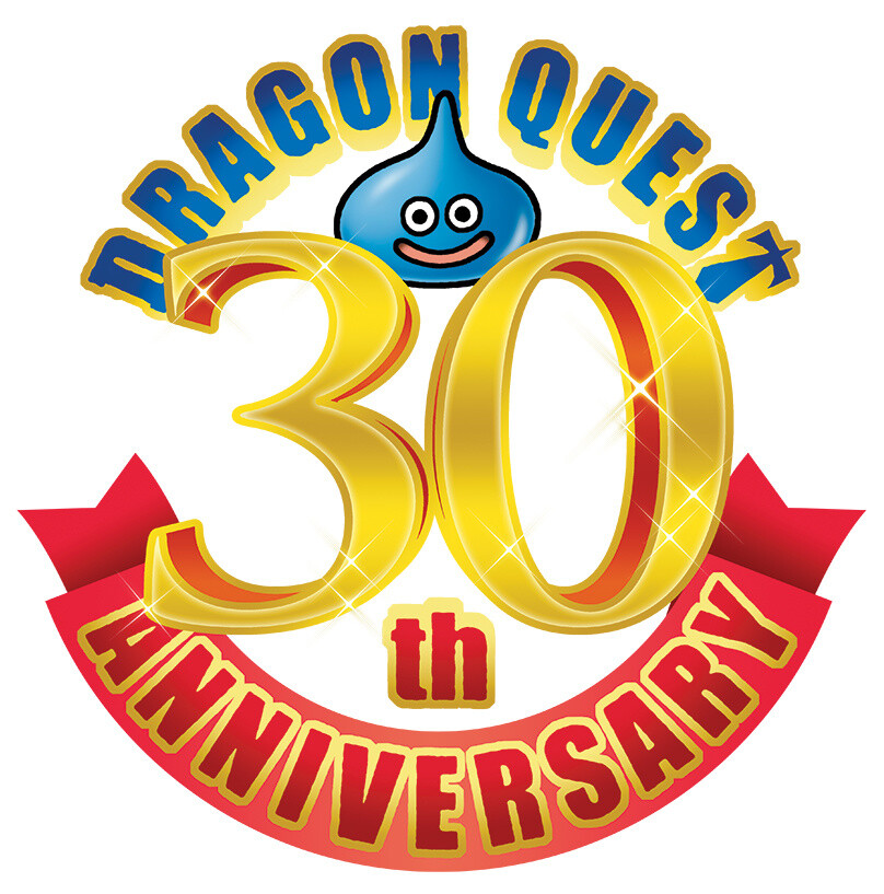Dragon Quest 20th Anniversary logo 6