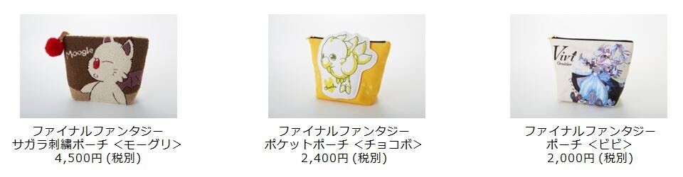 Final Fantasy 30th Anniversary Exhibition Reveals FFVII and FFXV Exhibit Previews 17