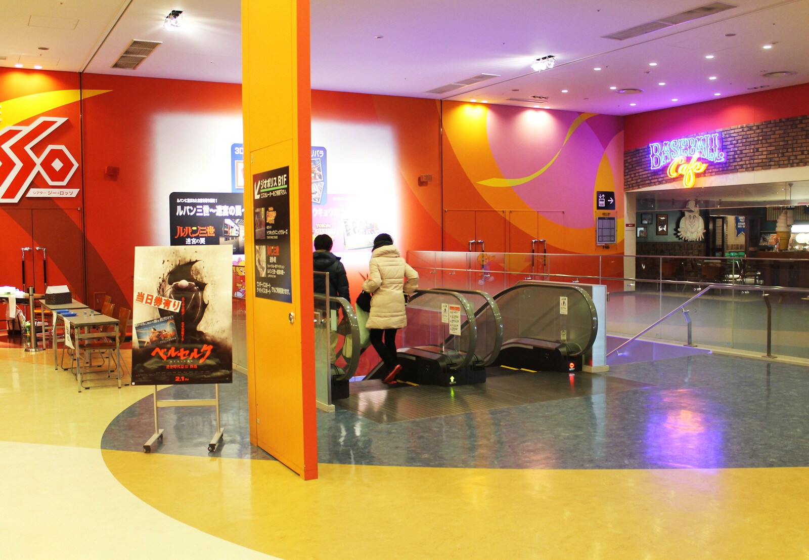 TOM Takes Up the Challenge! “Berserk Golden Age Arc: Griffith Rescue Mission” AR Game [1/2] 4