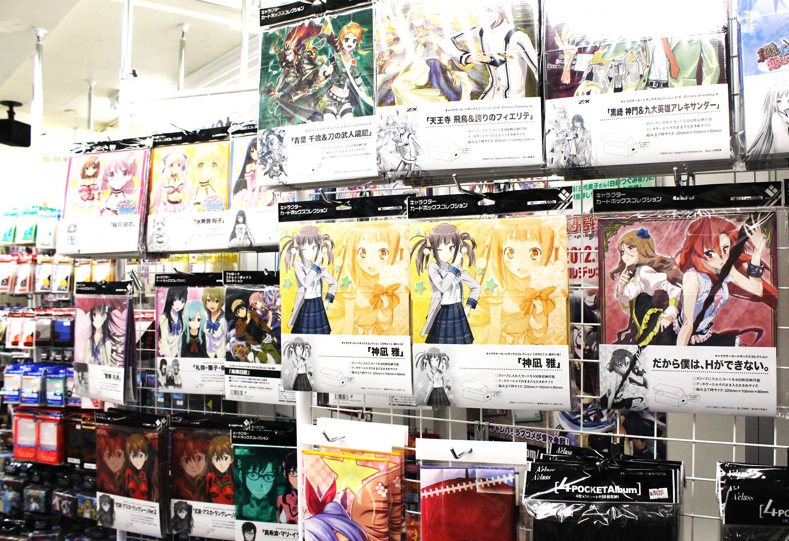 Happy New Year! Greet the New Year by Coming to Akihabara! (Part 2 of 2) 0