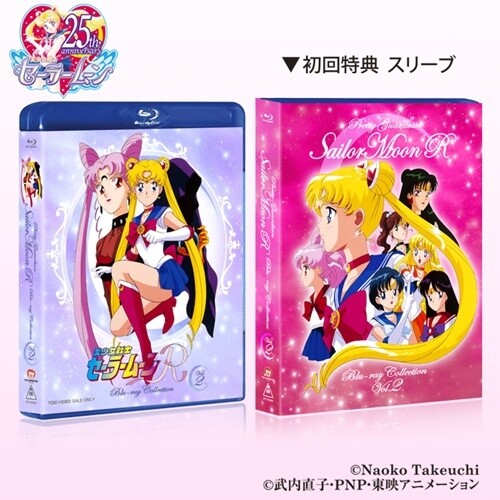 Sailor Moon Cosmos DVD/Blu-Ray Release in Japan