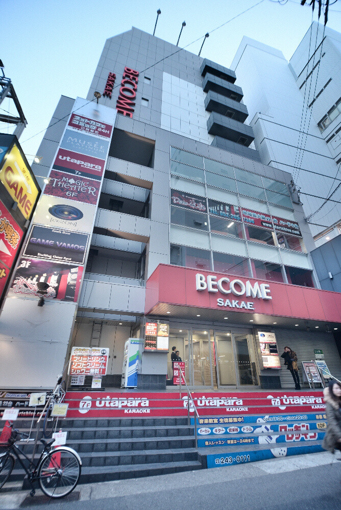 The venue was the club Ozon in Nagoya, Aichi Prefecture. 0