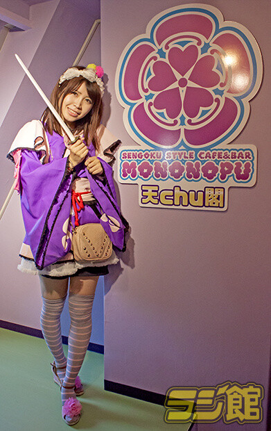 Second Sengoku Style Cafe & Bar Opens in Japan 2