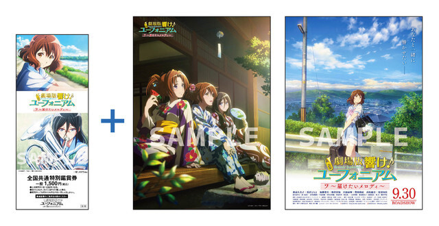 Hibike! Euphonium: Todoketai Melody ganha segundo vídeo promocional -  Crunchyroll Notícias