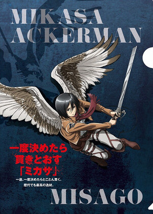 Attack on Titan Characters Transform Into Wild Animals For Museum Collab! 9