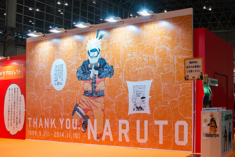 Weekly Shonen Jump Booth 11