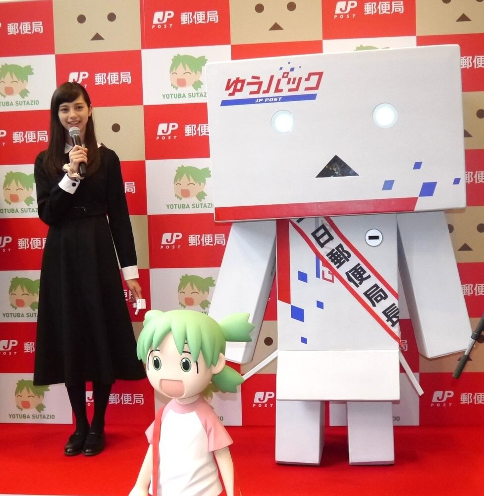 Sales Begin for Danboard Yu-Pack - A Life-Size Danboard Goes to Work in a Post Office Together with Yotsuba! 11