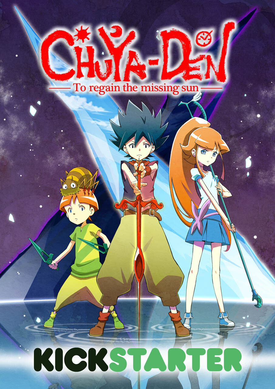 Frieza as Your Supporter-in-Chief?! “Chuya-Den: The Day and Night Chronicles” Crowdfunding Campaign Exceeds $20,000; Actors’ Real Signatures Also Unveiled 8