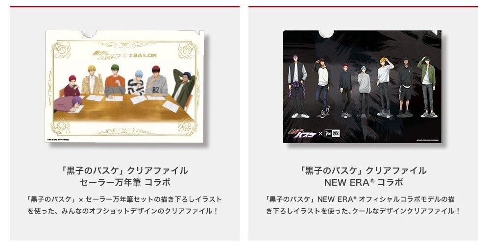 Premico Appearing Again at Jump Festa 2017! 4