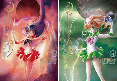 Sailor Moon: Complete Edition Volumes 3 and 4 front covers. © Naoko Takeuchi 0