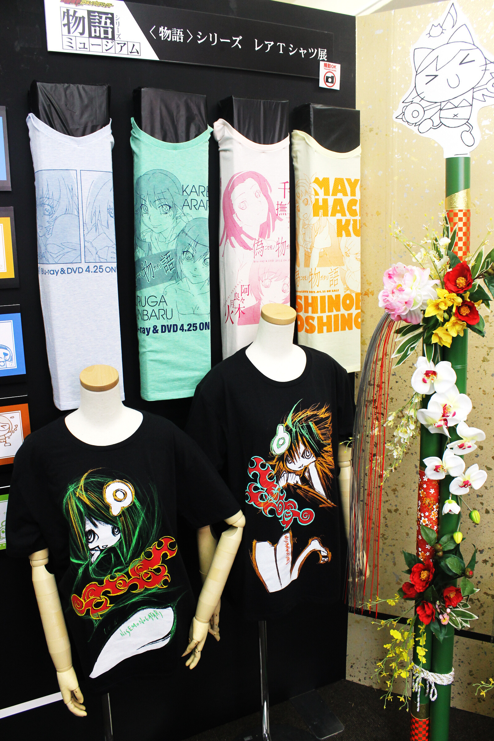 Happy New Year! Greet the New Year by Coming to Akihabara! (Part 1 of 2) 11