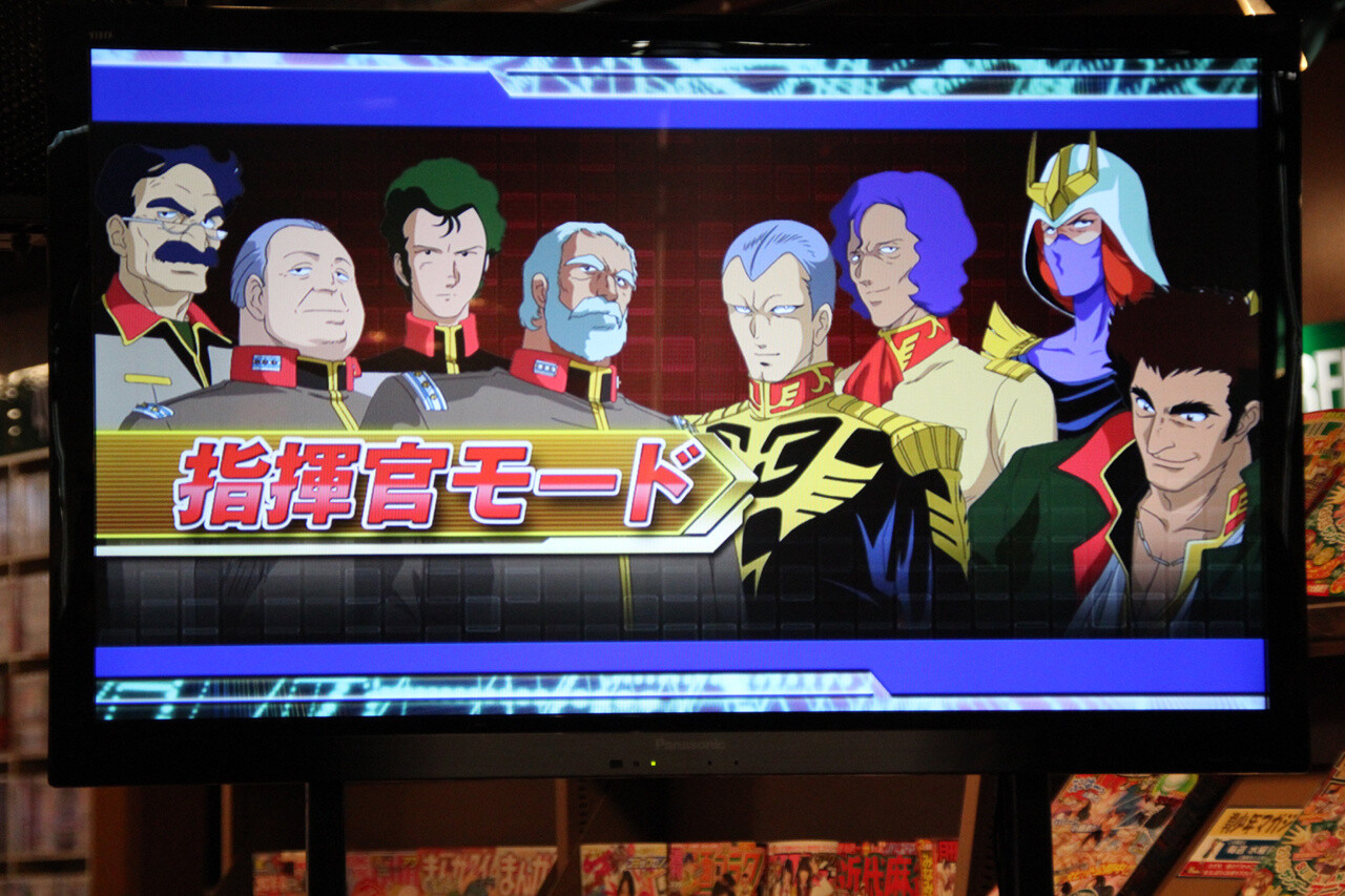 Open Beta Test for “Mobile Suit Gundam Online” Launches 2