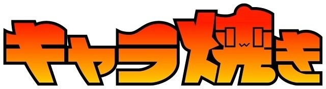 Madoka! Homura! Mami! *Madoka Magica* Baked Characters Release at the New Makuhari City Center 3