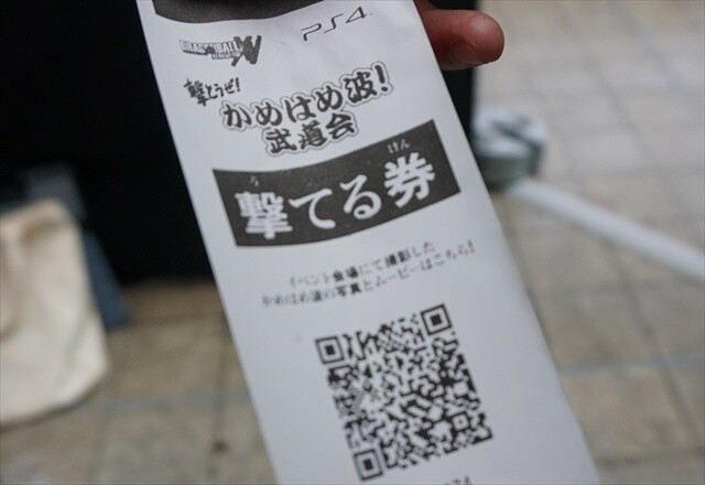 © Bandai Namco Games Inc. 10