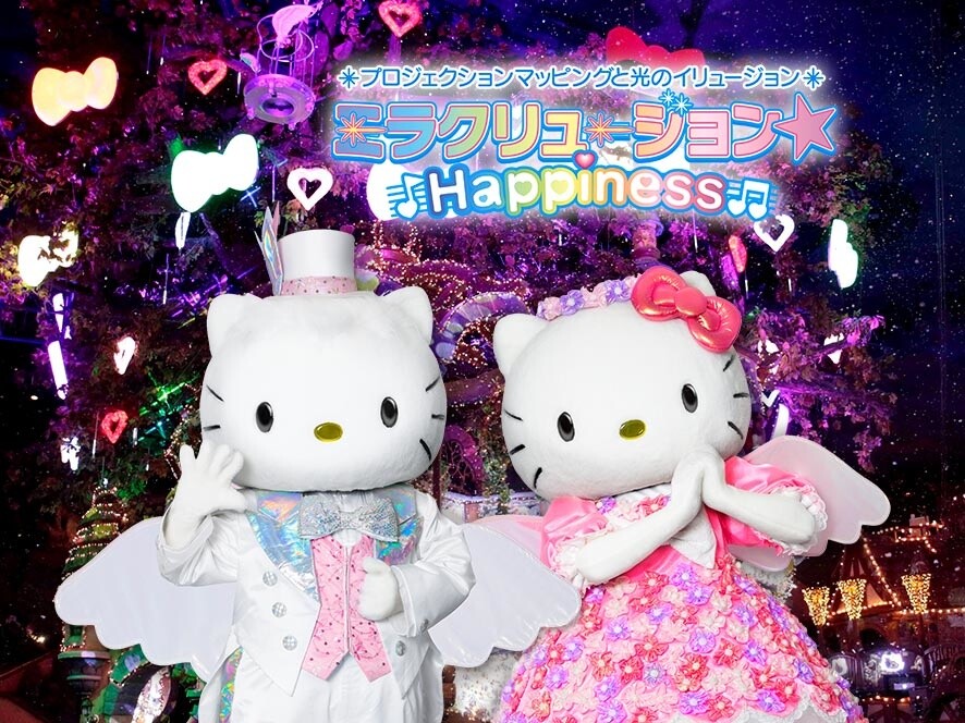 LovePuroland Event Being Held for Valentine’s Day and White Day at Sanrio Puroland! 3