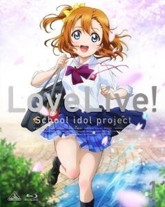 © 2013 Project Love Live! 4