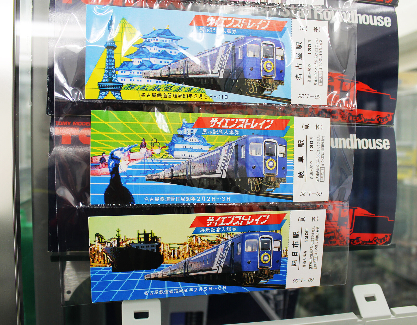 Artesia: A Model Train Buying and Selling Shop in Akihabara 6