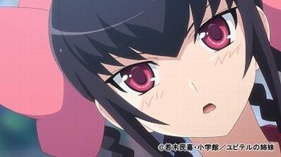 © Tamiki Wakaki, Shogakukan Inc. / Jupiter Sisters 5