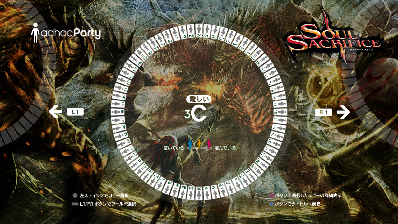 *Soul Sacrifice* and *Toukiden* Collaboration DLC to Drop on Oct. 24 2