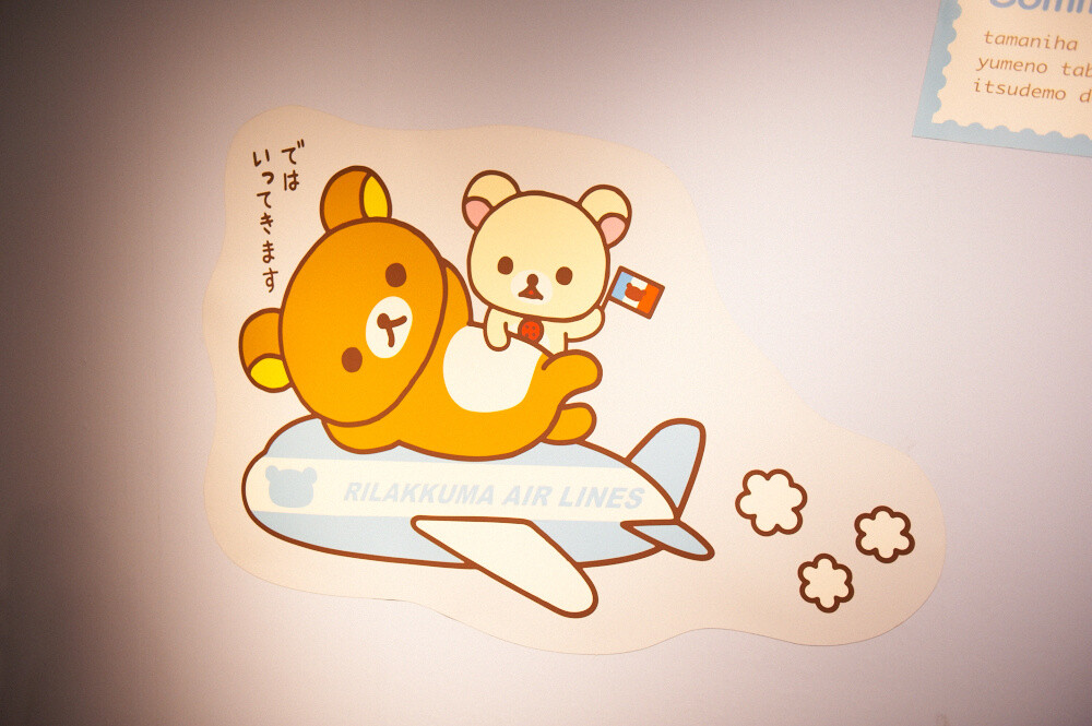 © 2014 San-X Co. Ltd. All Rights Reserved. 19