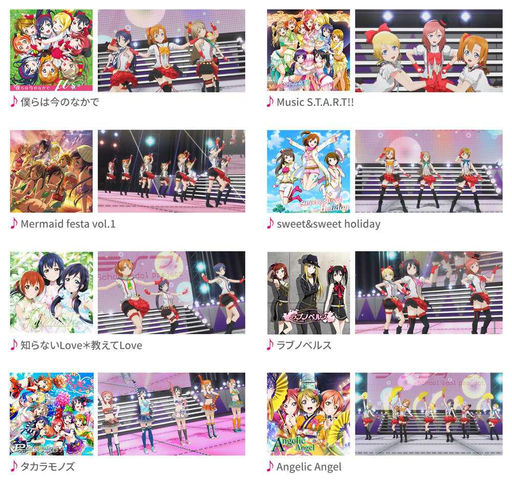 Love Live! School Idol Festival ~After School Activity~ to Debut Winter 2016! 5