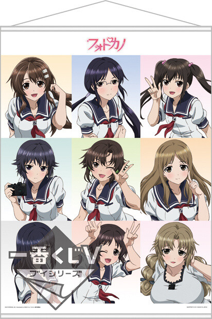 Prize A: Wall Scroll 0