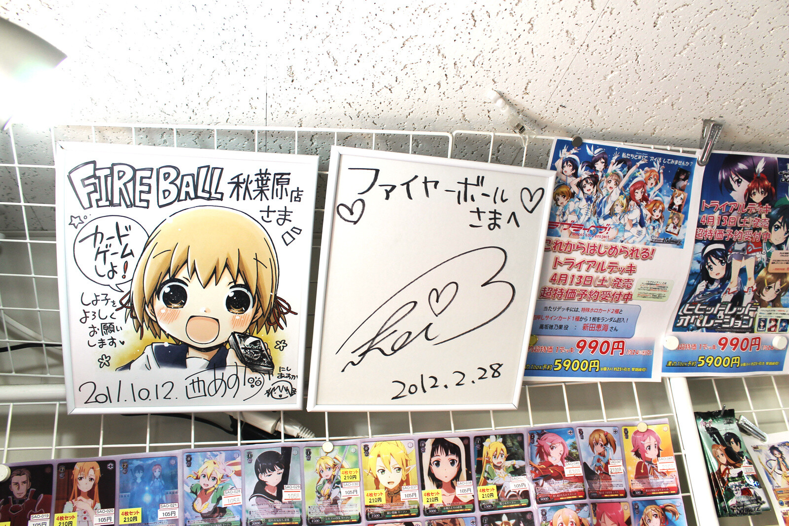 CARDSHOP FIREBALL: A One-Stop Trading Card Shop in Akihabara 16