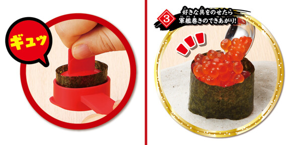 Clever home sushi-making set puts a whole new spin on revolving sushi 7