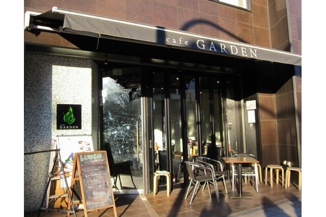 Cafe Garden 2