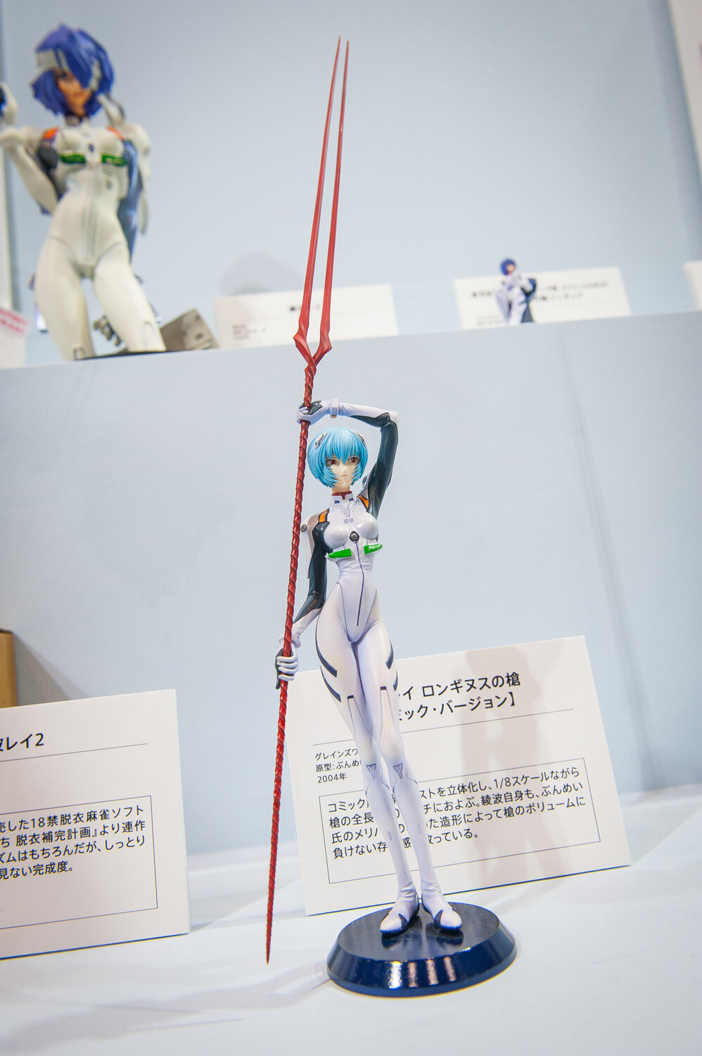 [WonFes] We Explore the Evangelion 20th Anniversary Booth 8
