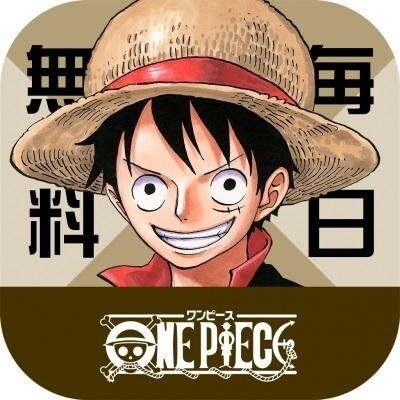 © Eiichiro Oda / SHUEISHA Inc.  1