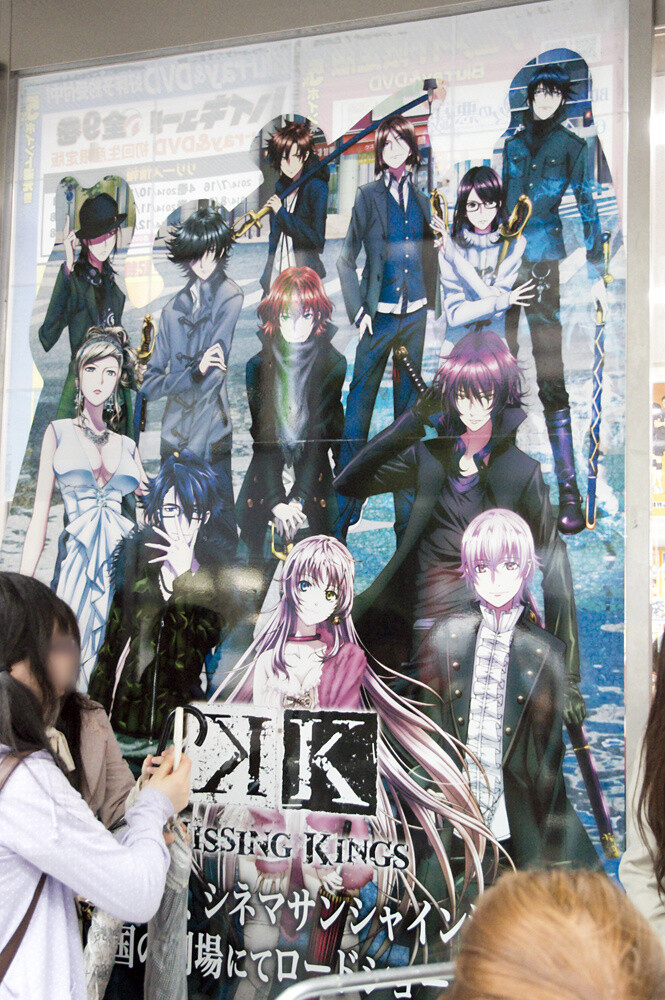 A screening of the movie *K: Missing Kings* and the TV series *K* were held back to back in Animate Ikebukuro. 16