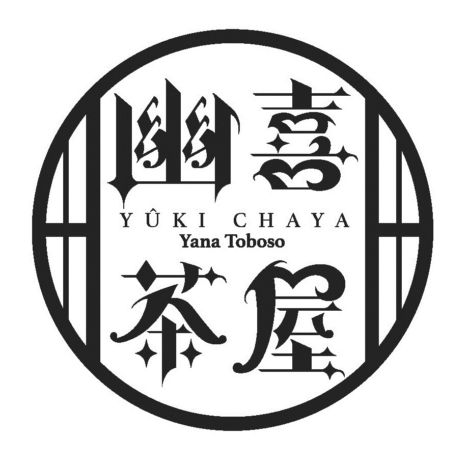 *Black Butler* Yuki Chaya logo 1